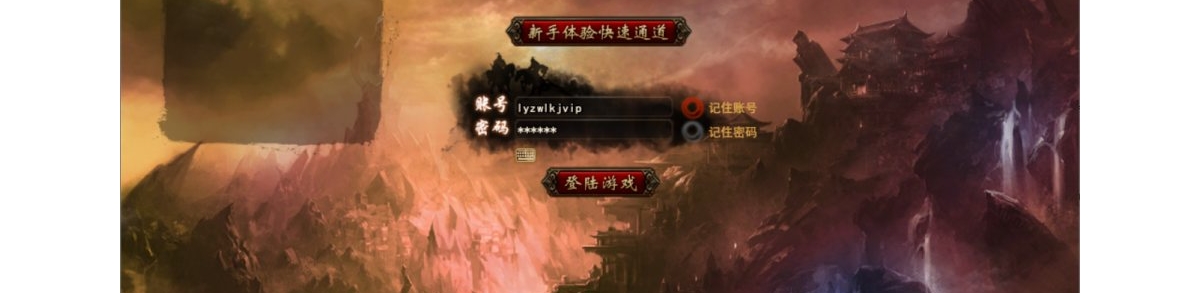 典藏MMORPG端游【项羽OL】最新整理Win一键服务端+网页注册+PC客户端+详细搭建教程