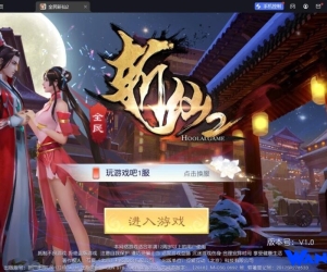 唯美仙侠手游【全民斩仙2】虚拟机VM一键端+Linux手工端+语音视频教程+GM充值物品后台