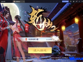 唯美仙侠手游【全民斩仙2】虚拟机VM一键端+Linux手工端+语音视频教程+GM充值物品后台